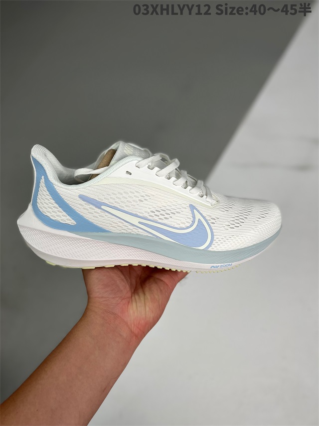 men air zoom max shoes 2022-11-27-124